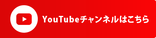 youtubeボタン